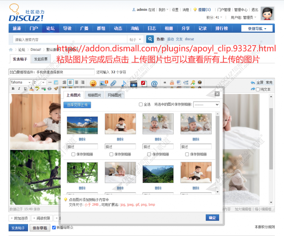 discuz仿站酷网手机版截图1 discuz仿站酷网手机版截图1