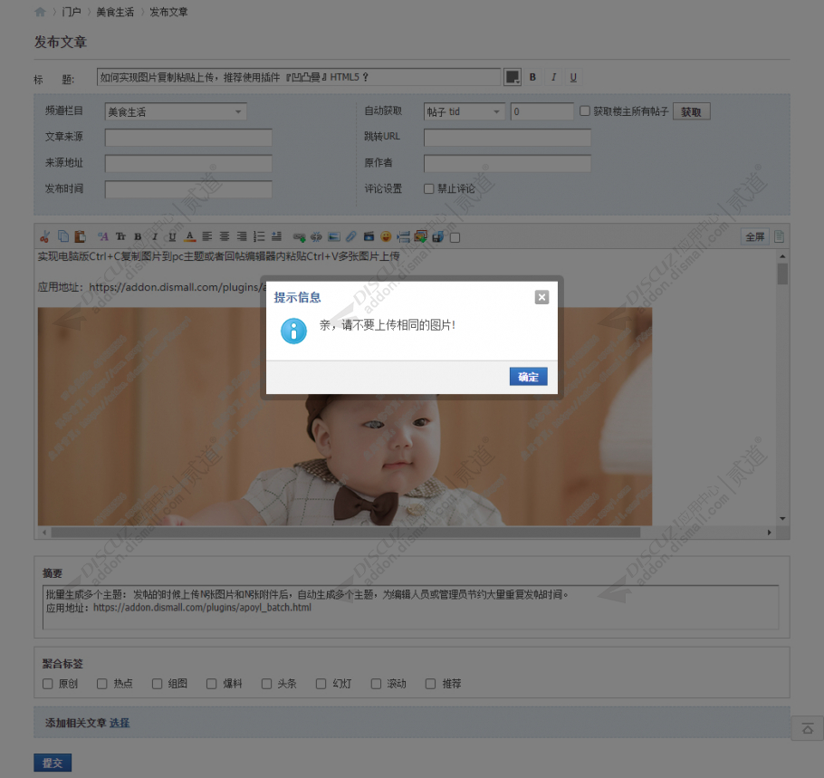 discuz仿站酷网手机版截图2 discuz仿站酷网手机版截图2