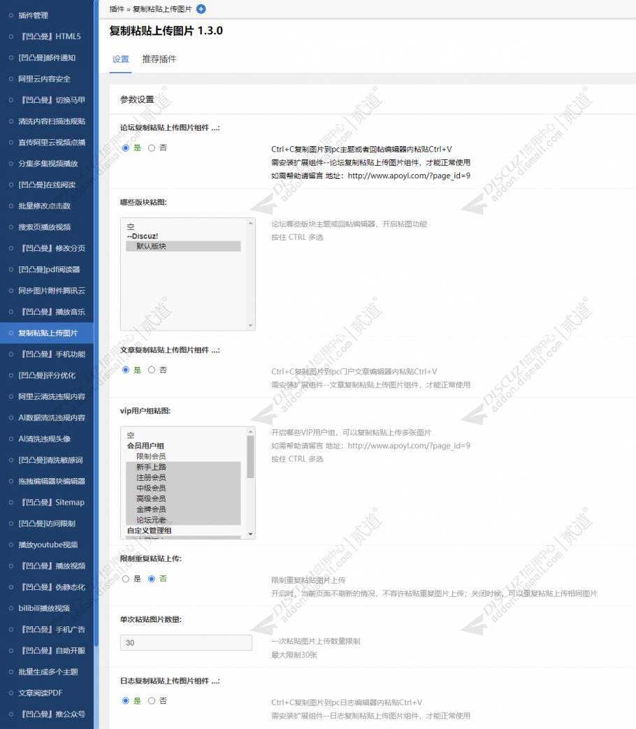 discuz仿站酷网手机版截图3 discuz仿站酷网手机版截图3