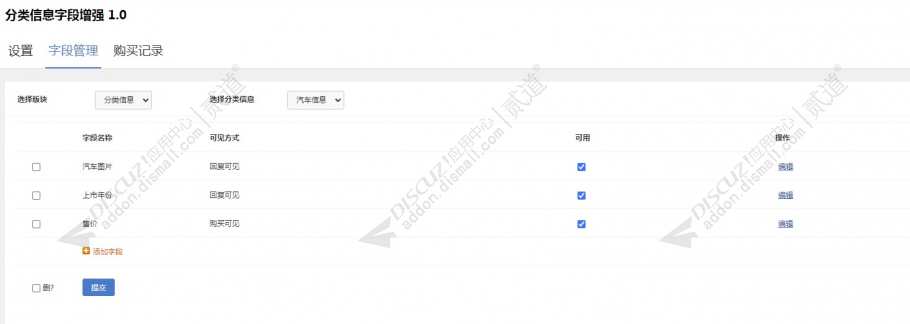 discuz手机APP作品模板截图2 discuz手机APP作品模板截图2