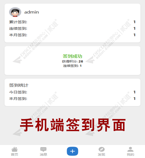 discuz免费粉色仙境论坛截图3 discuz免费粉色仙境论坛截图3