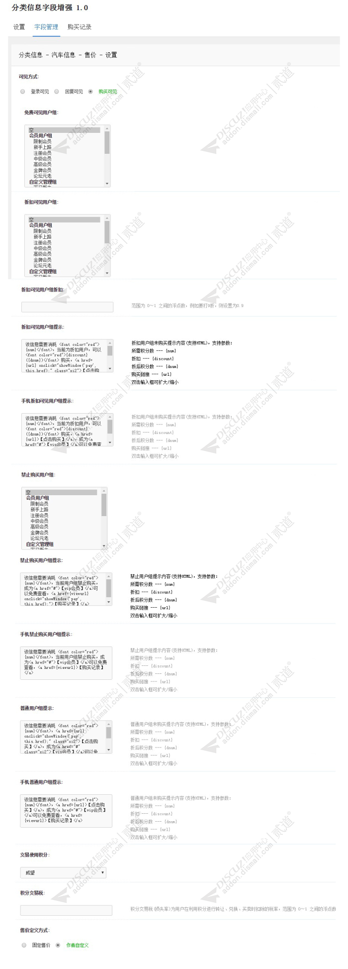 discuz游戏发布站社区截图1 discuz游戏发布站社区截图1