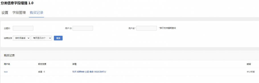 discuz游戏发布站社区截图2 discuz游戏发布站社区截图2