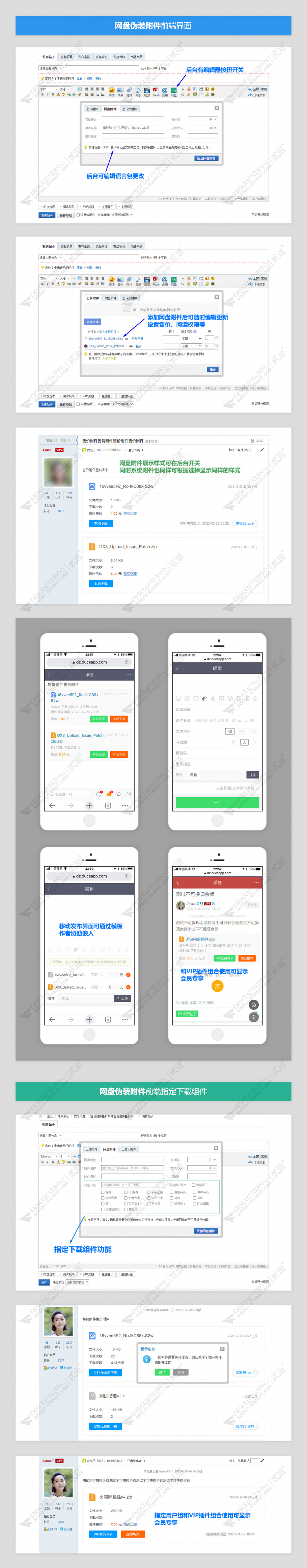discuz免费粉色仙境论坛截图4 discuz免费粉色仙境论坛截图4