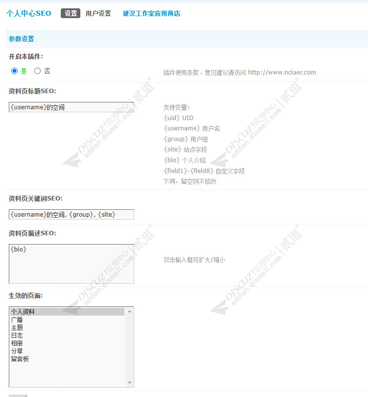 discuzVR视频二次元资讯截图1 discuzVR视频二次元资讯截图1