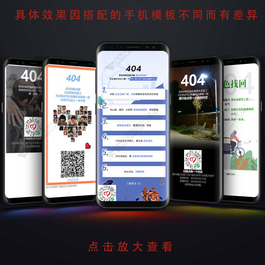 discuz乐清生活网简单版截图3