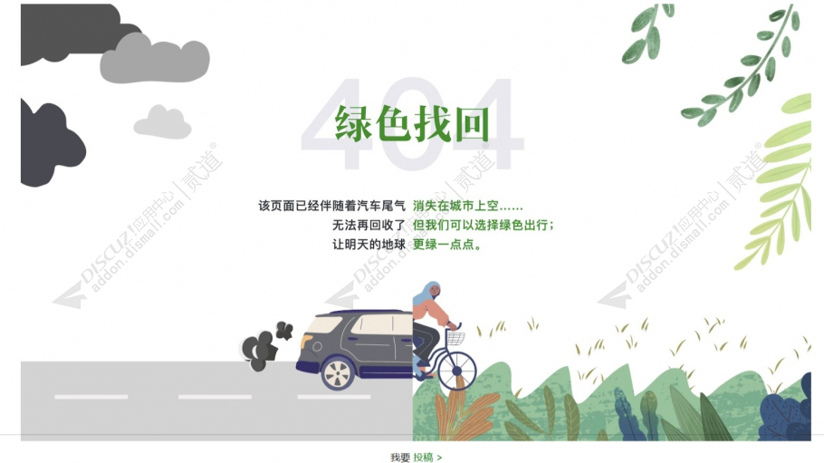 discuz商用手机触屏超级版截图1 discuz商用手机触屏超级版截图1