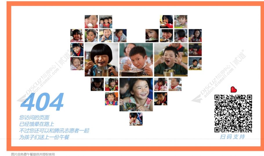 discuz商用手机触屏超级版截图3 discuz商用手机触屏超级版截图3