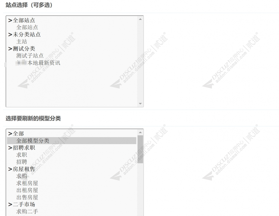 discuz回到未来手机超级版截图3 discuz回到未来手机超级版截图3