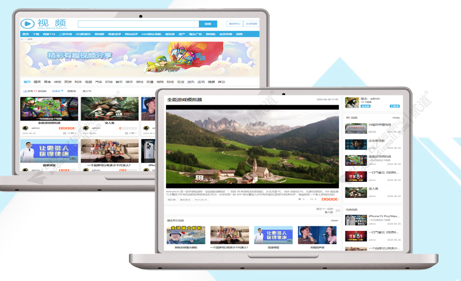 discuz Colors截图2 discuz Colors截图2
