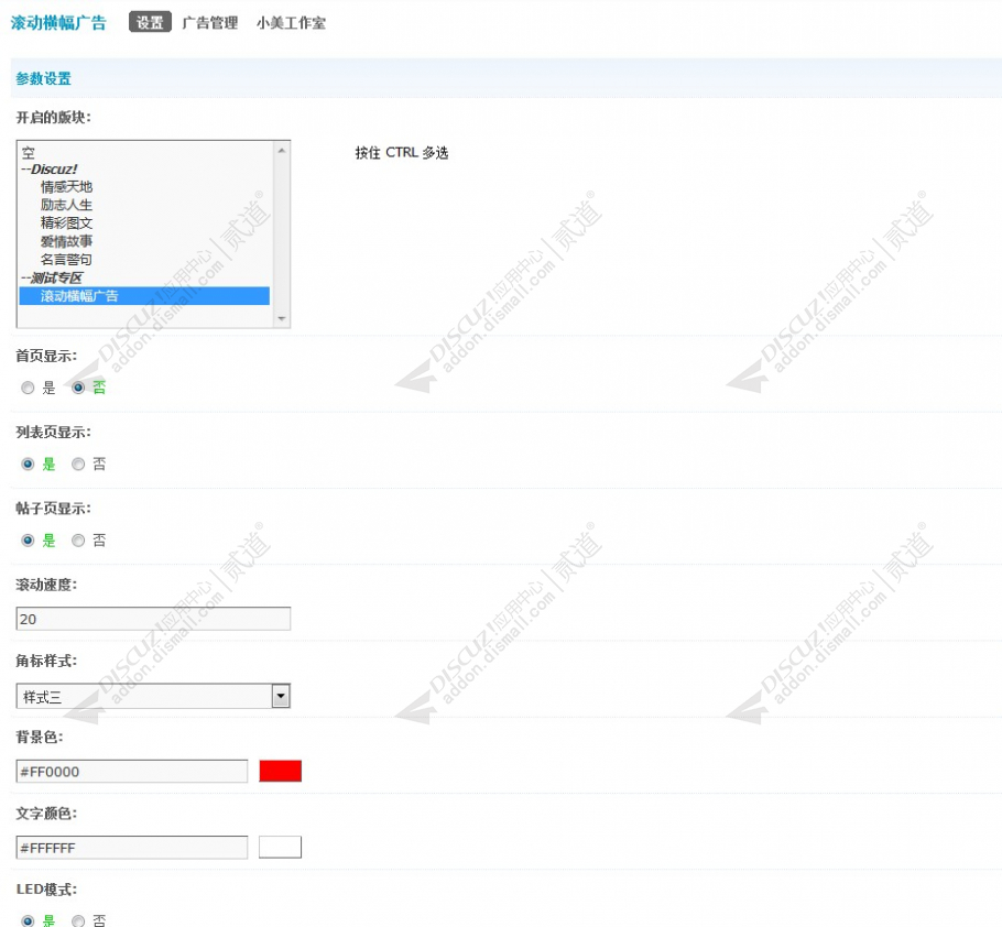 discuz远征游戏通用模版截图5 discuz远征游戏通用模版截图5