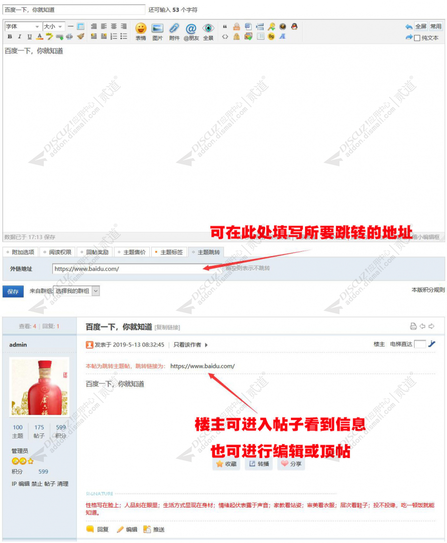 discuzArtista企业公司截图5 discuzArtista企业公司截图5