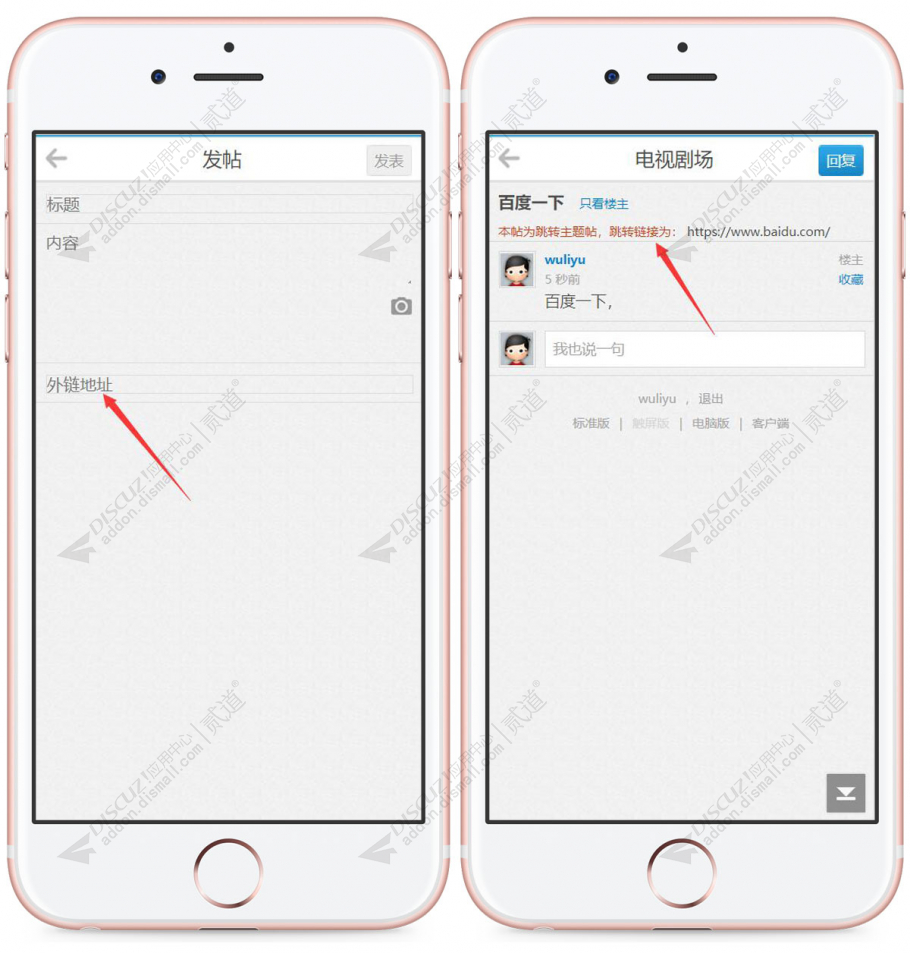 discuz体育游戏竞技模版截图1 discuz体育游戏竞技模版截图1