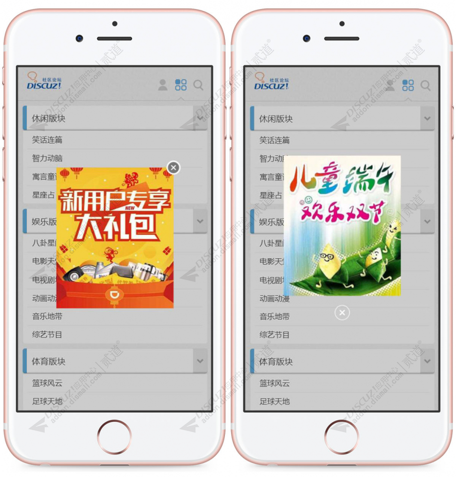 discuz招商加盟加盟网站截图2 discuz招商加盟加盟网站截图2