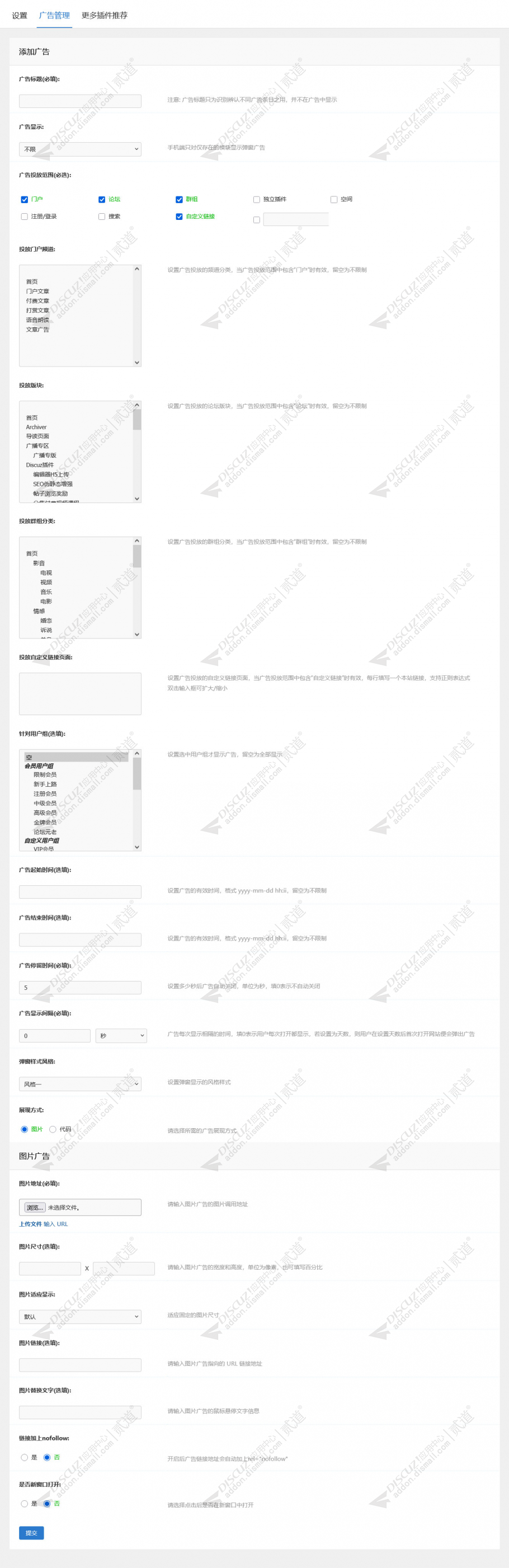 discuzfacebook社交模板截图1 discuzfacebook社交模板截图1