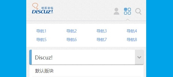 discuzCGUI素材下载截图1 discuzCGUI素材下载截图1