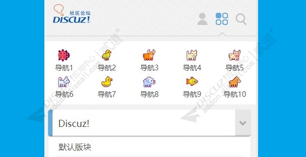 discuzCGUI素材下载截图3 discuzCGUI素材下载截图3