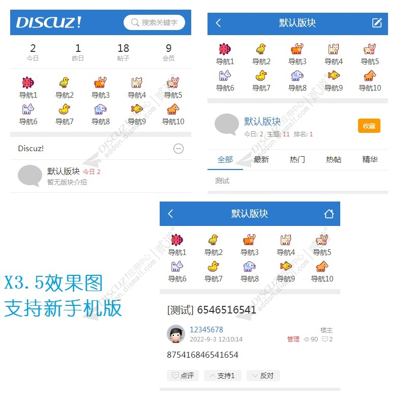 discuzCGUI素材下载截图4 discuzCGUI素材下载截图4