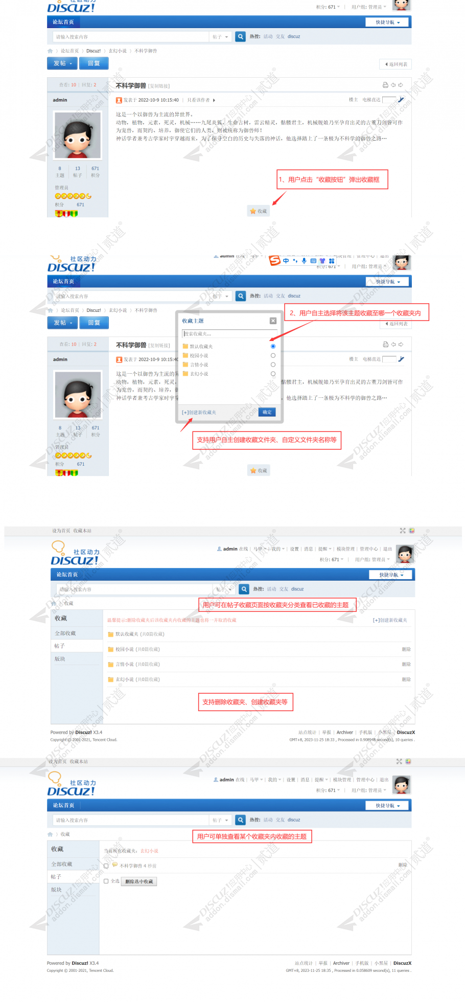 discuz什么值得买淘宝客截图1 discuz什么值得买淘宝客截图1