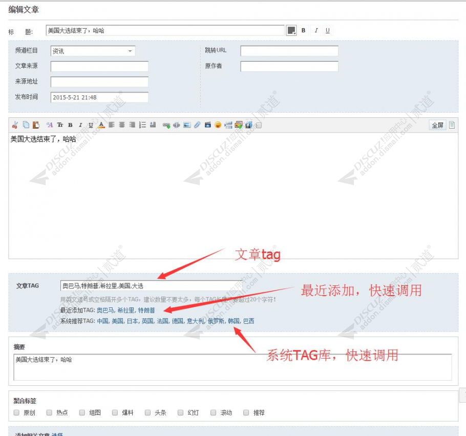 discuz经典传奇游戏官网截图2 discuz经典传奇游戏官网截图2