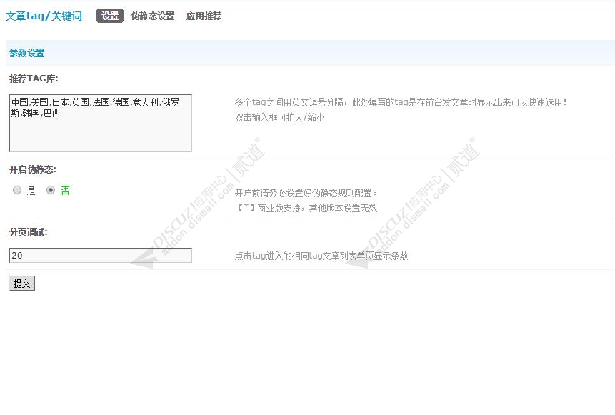 discuz经典传奇游戏官网截图5 discuz经典传奇游戏官网截图5