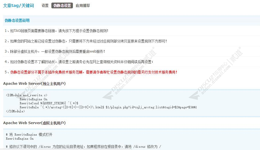 discuz运动健身体育论坛截图1 discuz运动健身体育论坛截图1