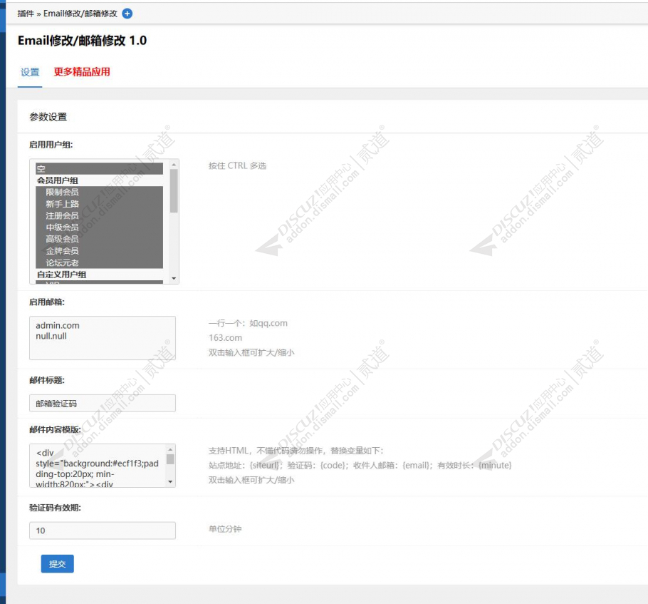 discuzartery_2017_01截图4 discuzartery_2017_01截图4
