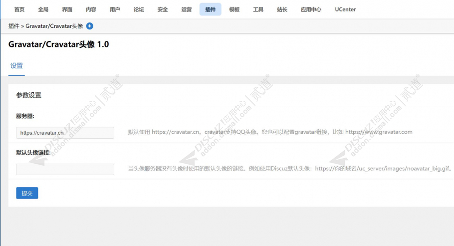 discuz游戏印象官网社区截图1 discuz游戏印象官网社区截图1