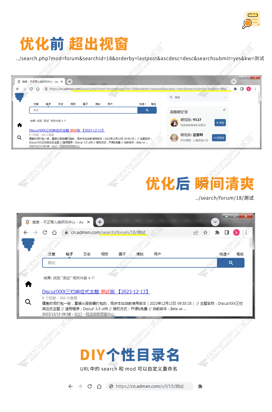 discuz游戏印象官网社区截图2 discuz游戏印象官网社区截图2