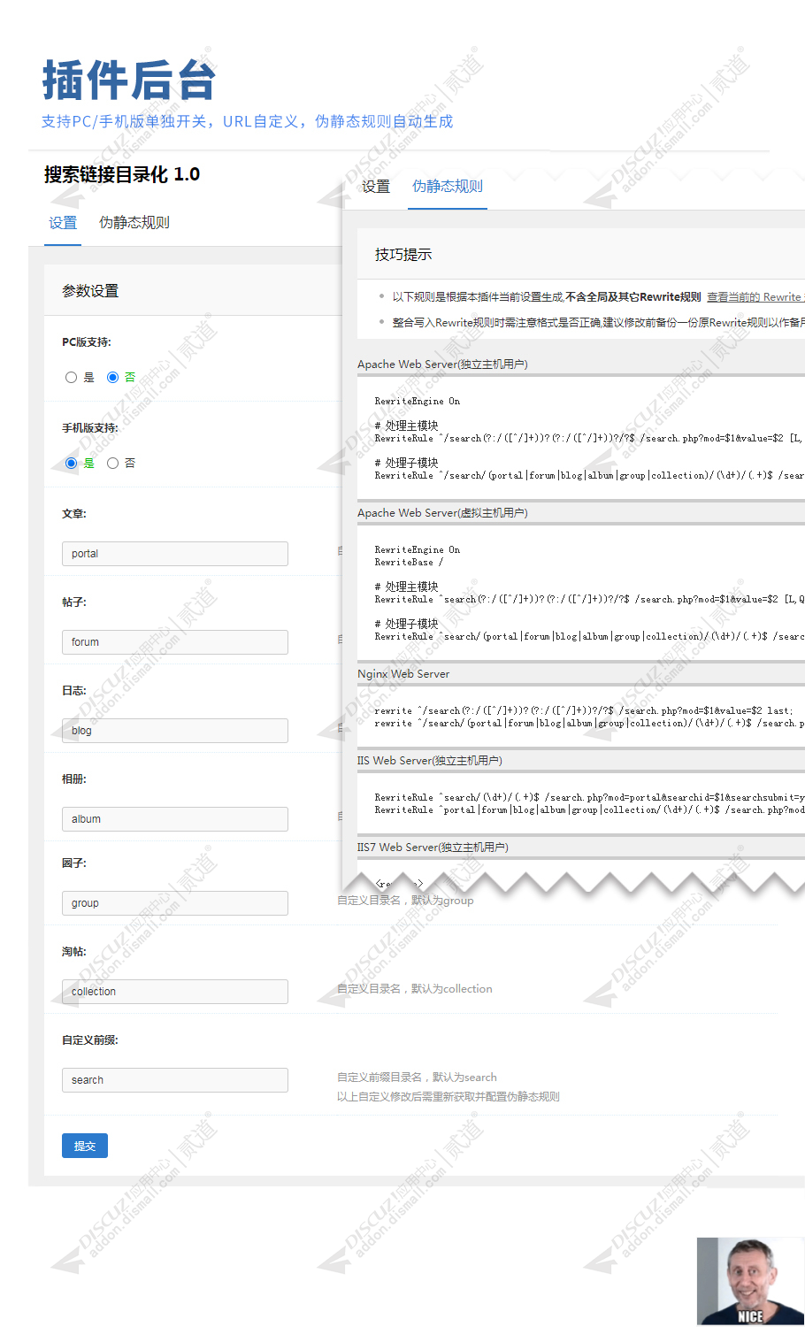 discuz游戏印象官网社区截图3 discuz游戏印象官网社区截图3