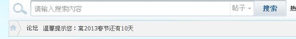discuzX3触屏群组版2014截图3 discuzX3触屏群组版2014截图3