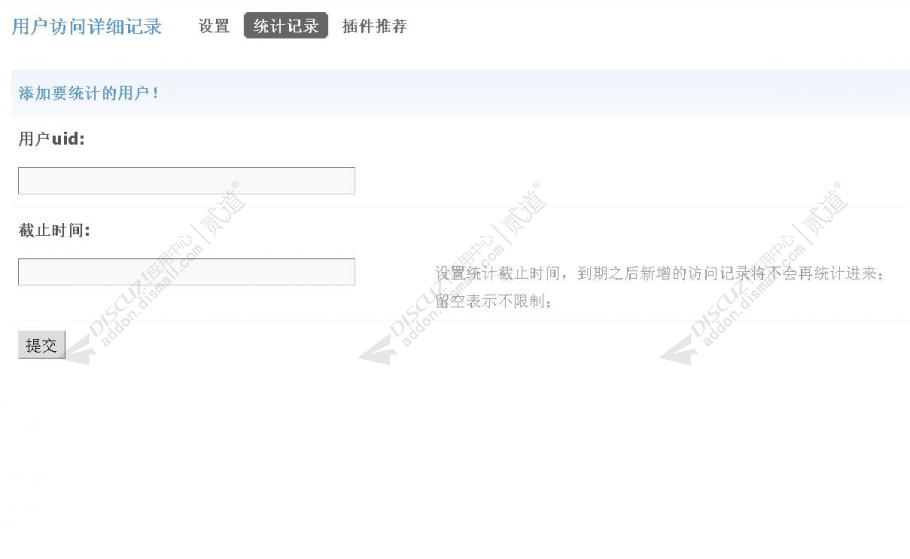 discuz整形美容医院风格截图2 discuz整形美容医院风格截图2