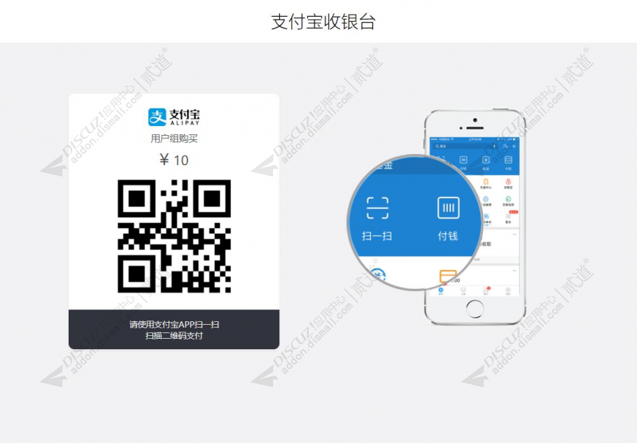 discuzcitymh截图1 discuzcitymh截图1