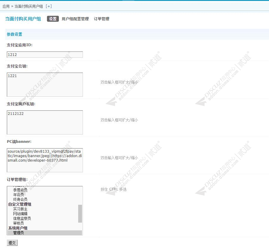 discuzcitymh截图2 discuzcitymh截图2