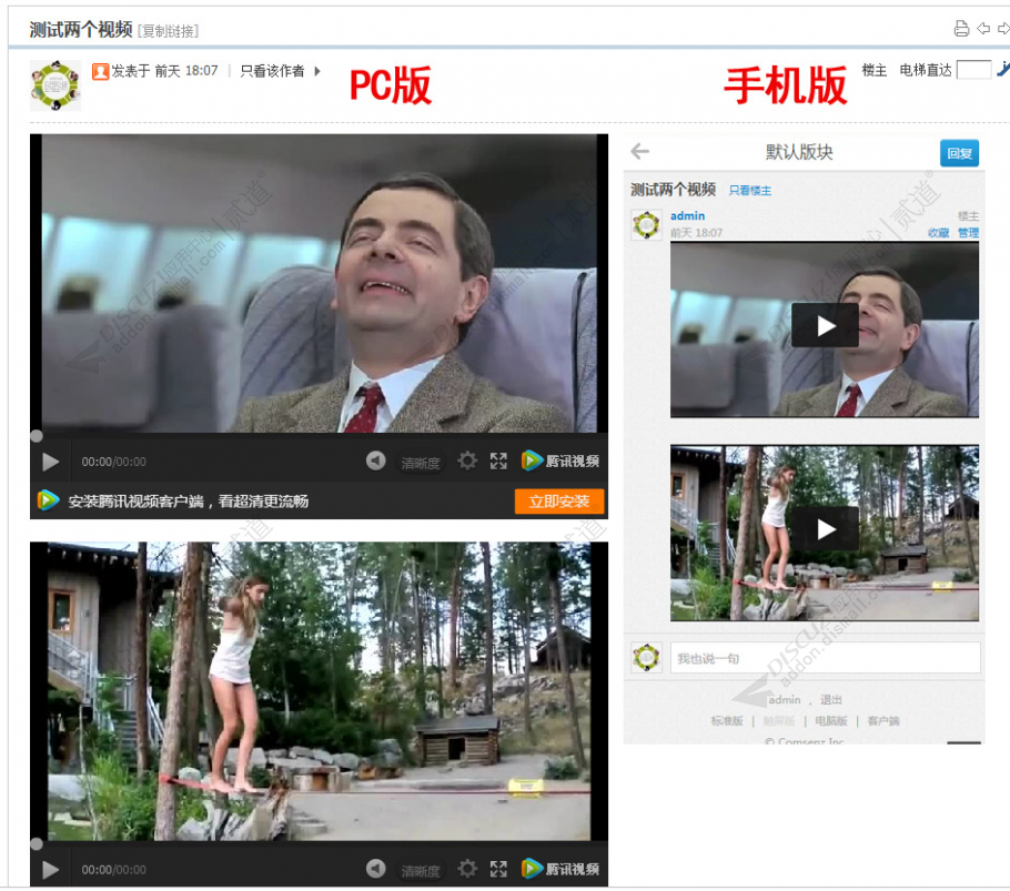 discuz育儿亲子5商城商家截图1 discuz育儿亲子5商城商家截图1