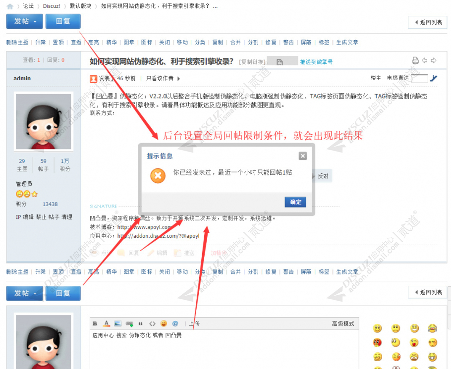 discuz砍柴网行业资讯截图2 discuz砍柴网行业资讯截图2