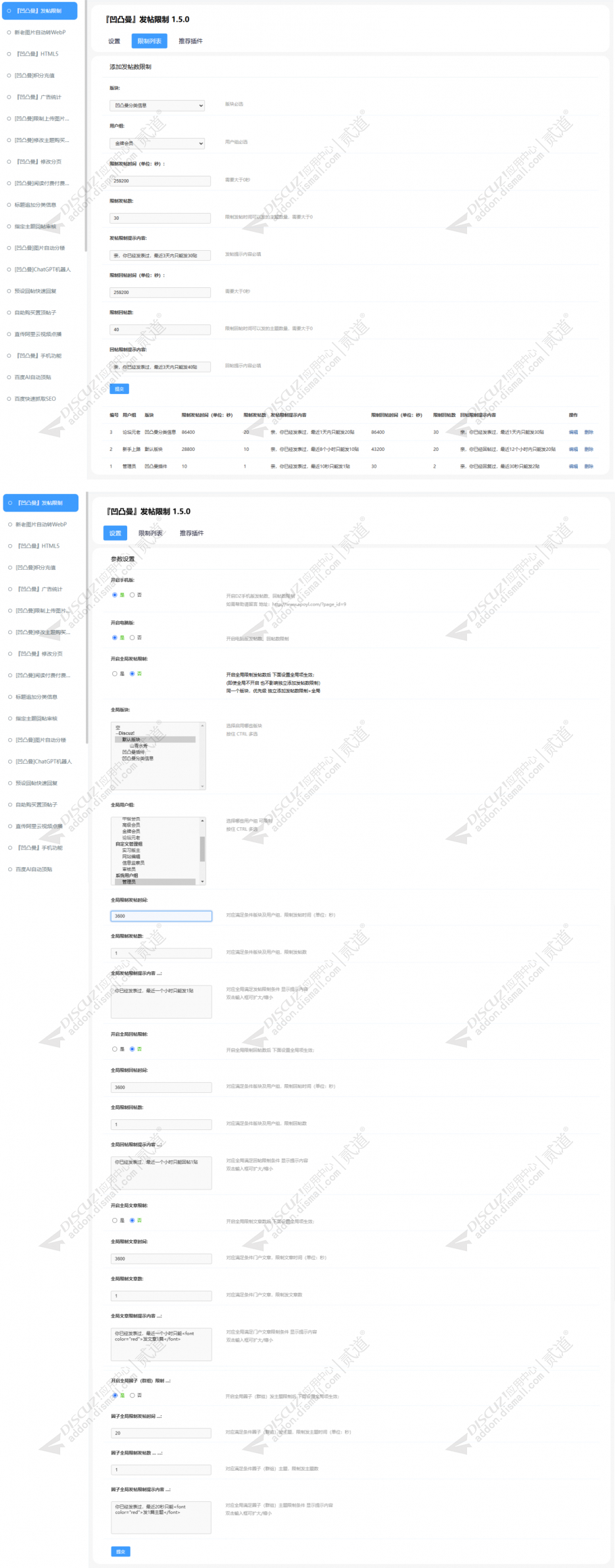 discuz砍柴网行业资讯截图3 discuz砍柴网行业资讯截图3