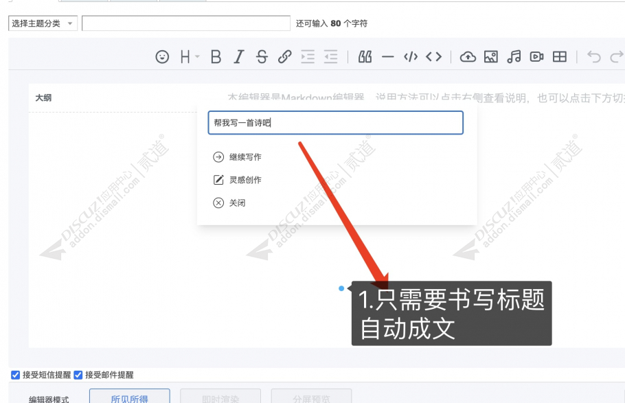 discuz砍柴网行业资讯截图4 discuz砍柴网行业资讯截图4