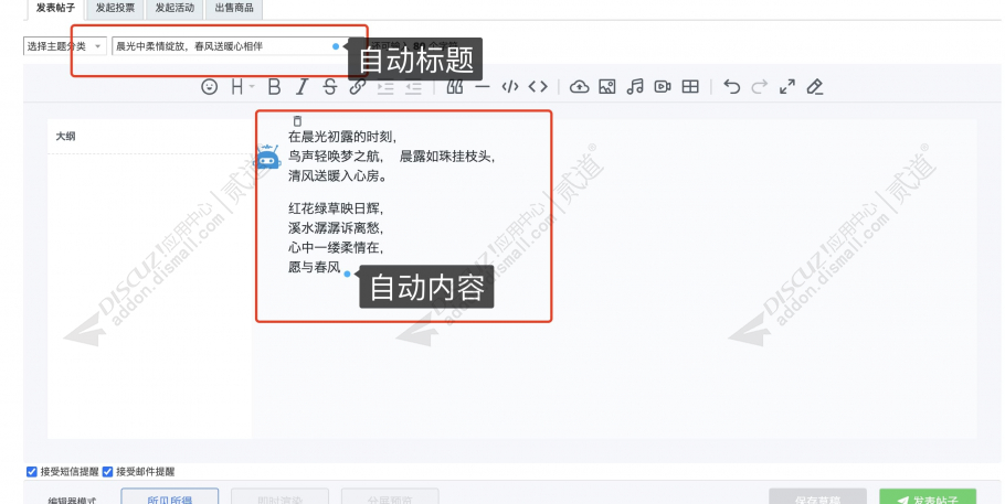 discuz游戏下载评测电竞截图1 discuz游戏下载评测电竞截图1