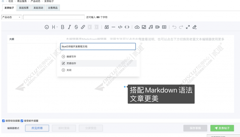 discuz游戏下载评测电竞截图2 discuz游戏下载评测电竞截图2