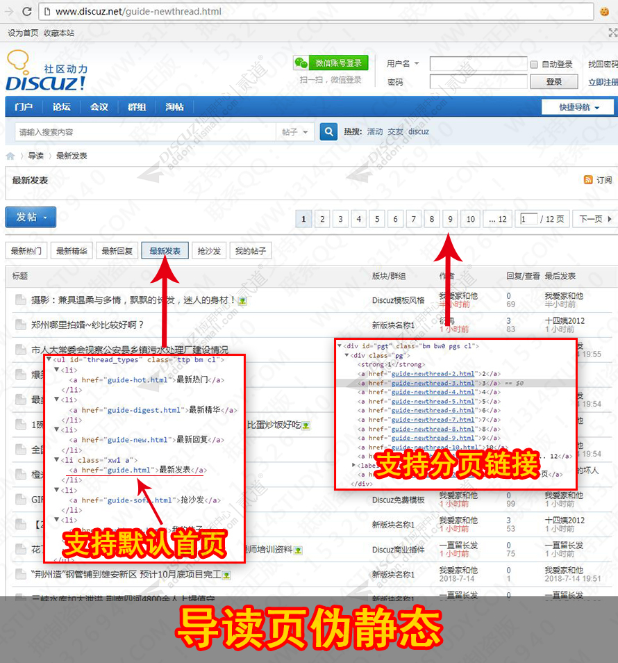 discuz企业公司大气简洁截图1 discuz企业公司大气简洁截图1