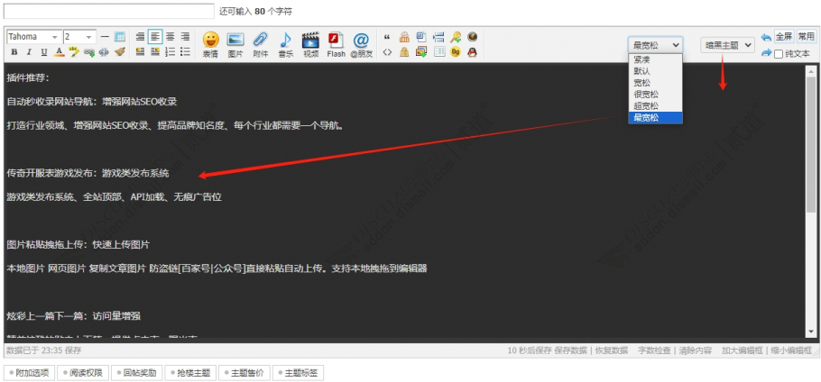 discuz摄影CG模特素材截图3 discuz摄影CG模特素材截图3
