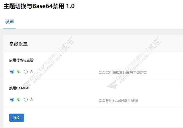discuz摄影CG模特素材截图4 discuz摄影CG模特素材截图4