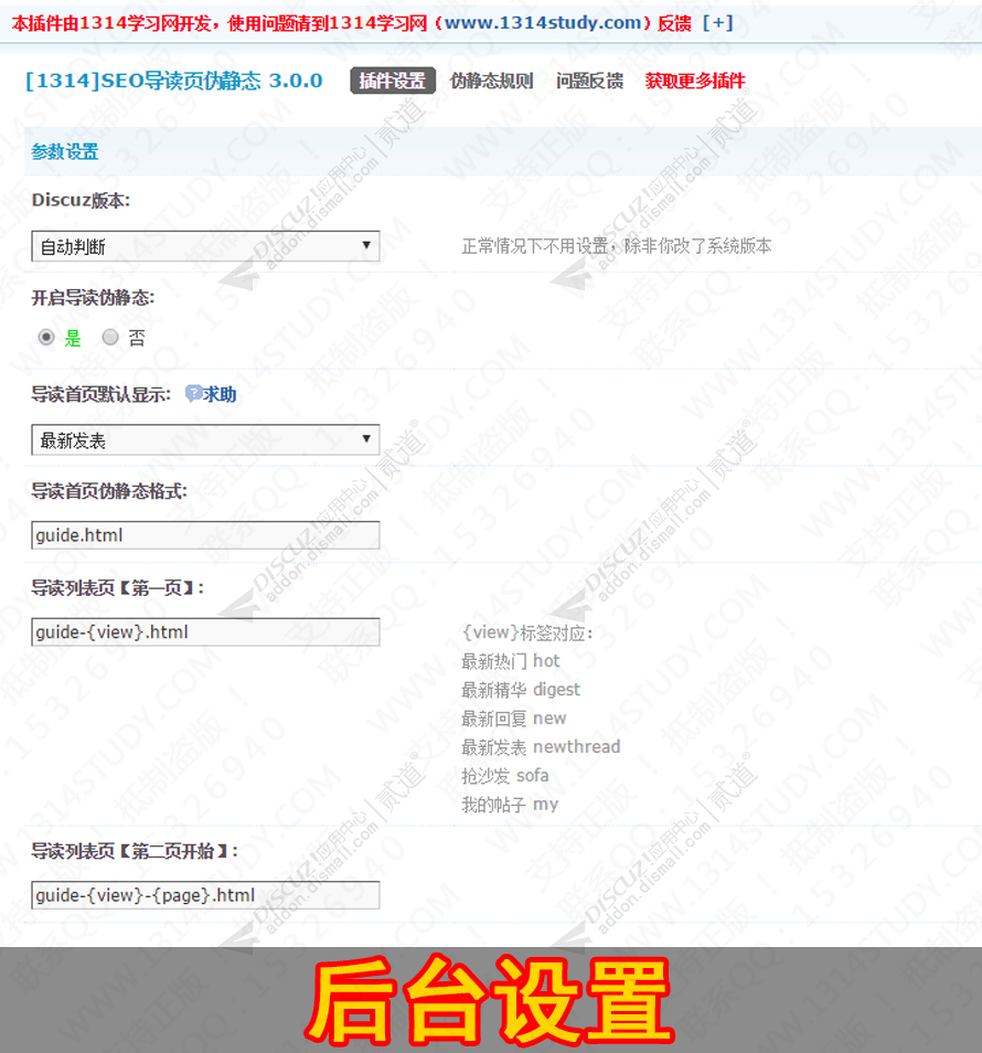 discuz企业公司大气简洁截图2 discuz企业公司大气简洁截图2