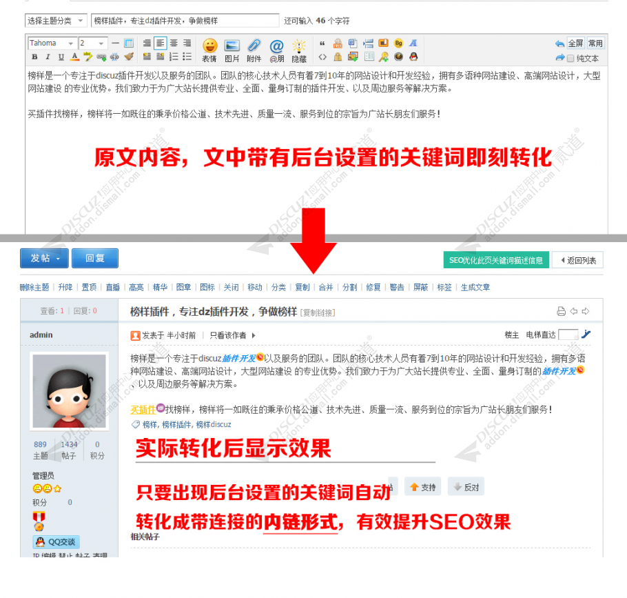 discuz原创 图片设计UI截图1 discuz原创 图片设计UI截图1