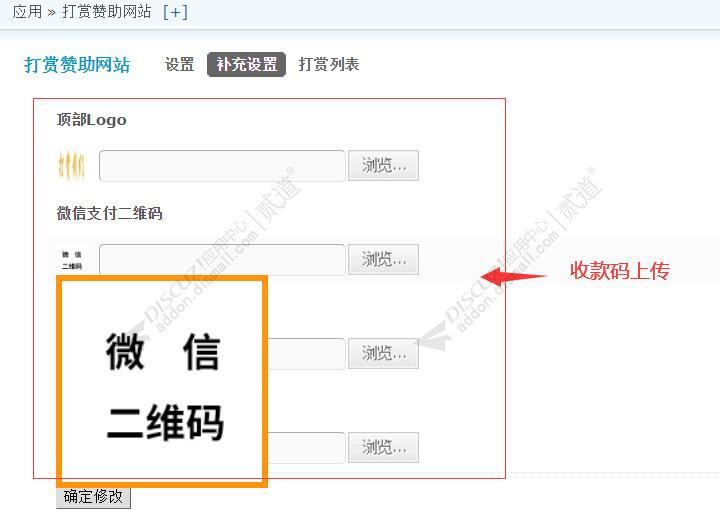 discuz多配色实用论坛截图4 discuz多配色实用论坛截图4