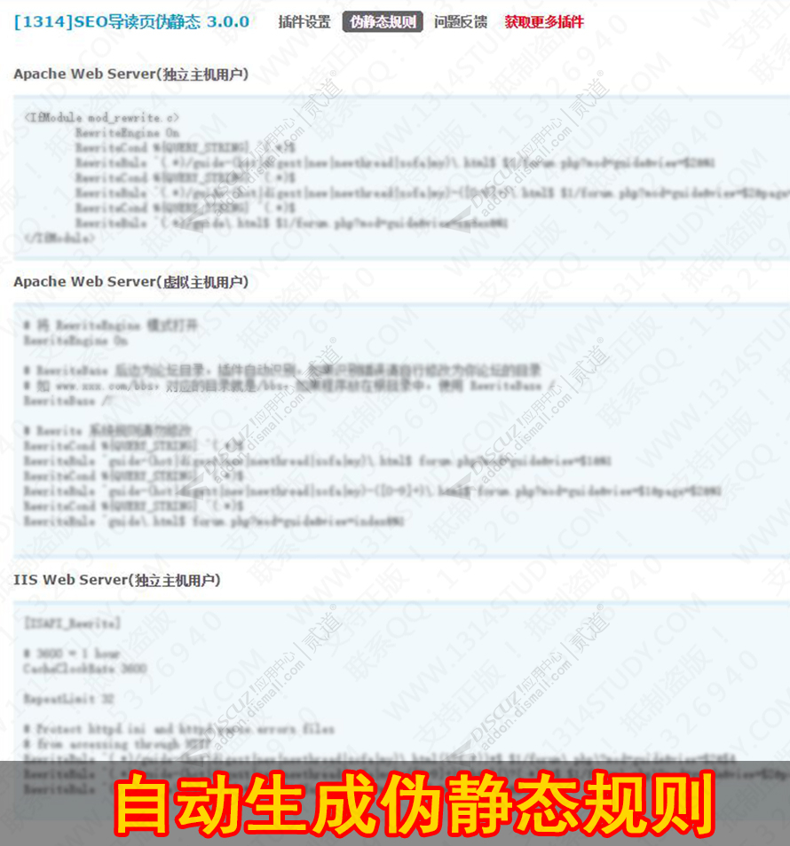 discuz企业公司大气简洁截图3 discuz企业公司大气简洁截图3