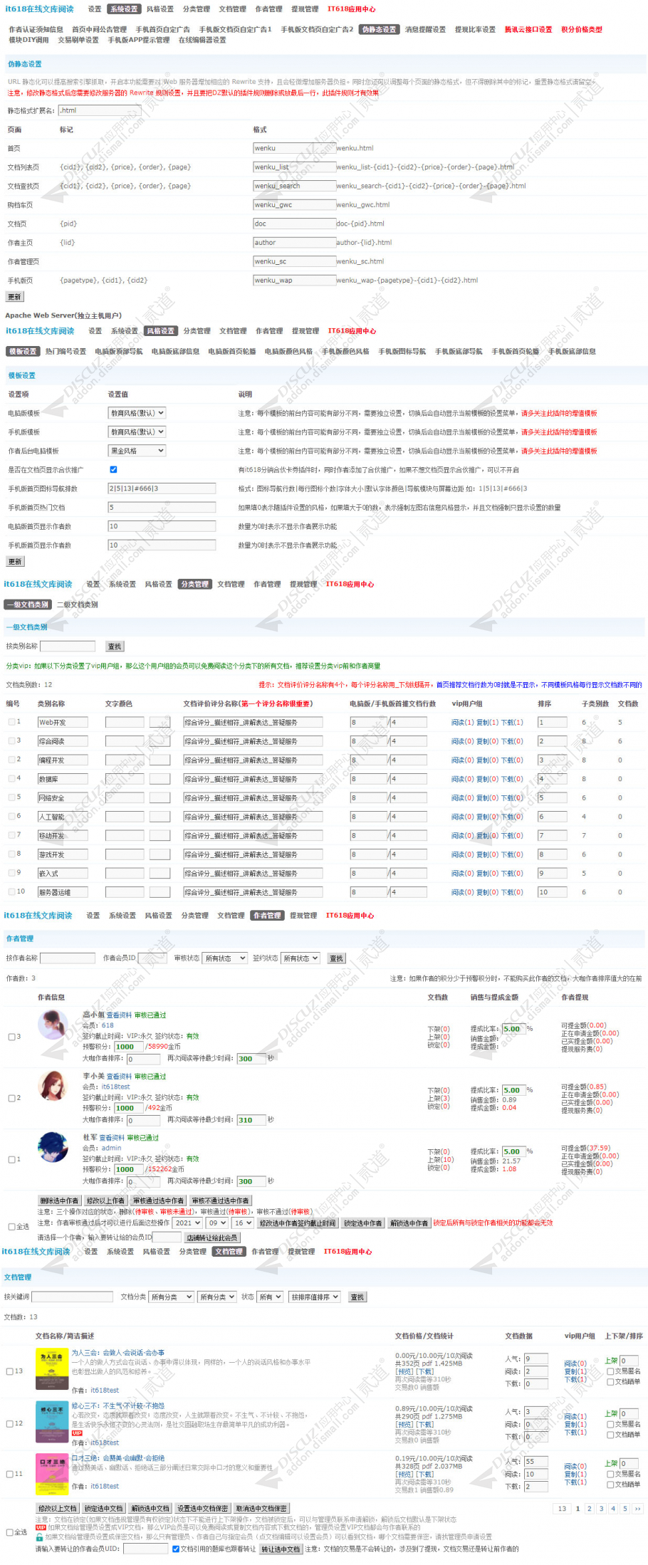 discuzit618在线文库阅读截图3 discuzit618在线文库阅读截图3