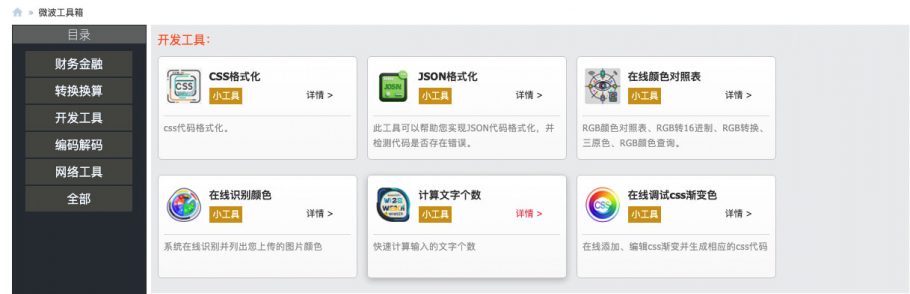 discuz传奇天龙游戏模板截图3 discuz传奇天龙游戏模板截图3