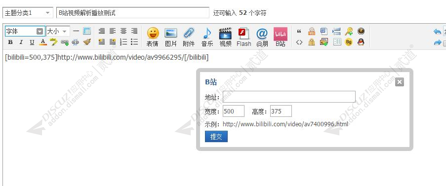 discuzdfer模板0截图3 discuzdfer模板0截图3